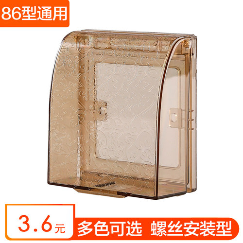 86透明香槟金防溅浴室金雕花纹