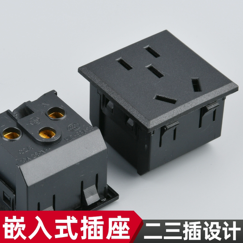 卡式嵌入式插座10A二三插带保护门新国标五孔桌面ac电源插座模块