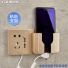 牆壁粘貼式手機充電支架 多功能創意 膠貼牆上壁挂懶人手機座支架