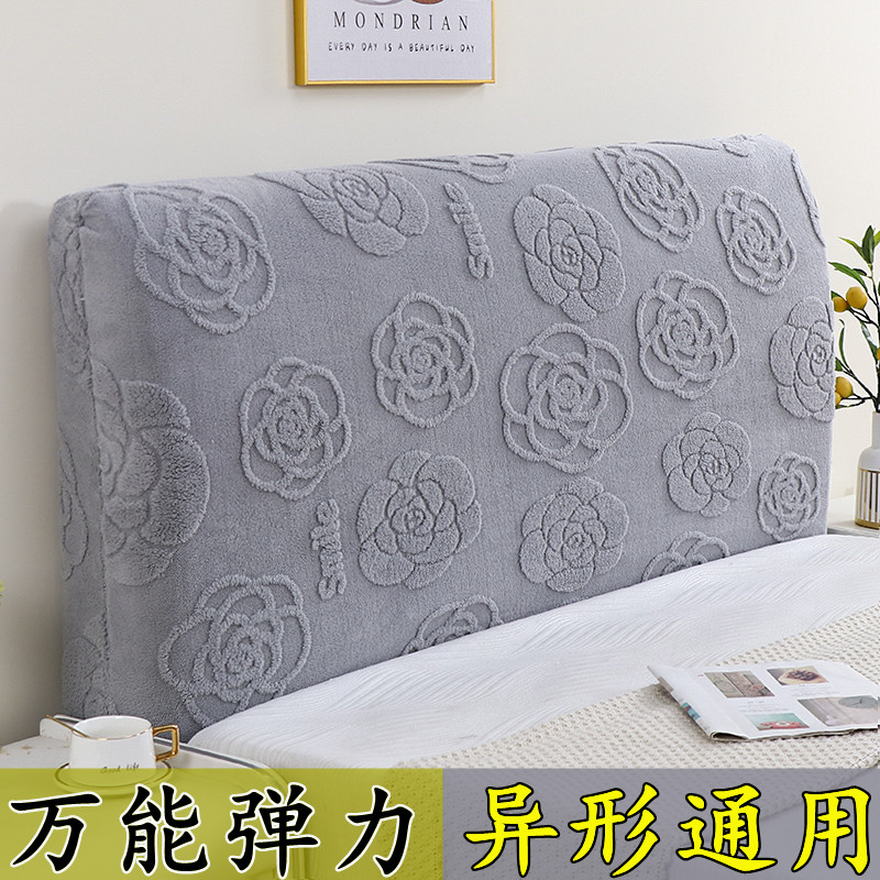 万能弹力床头套罩木皮床头通用