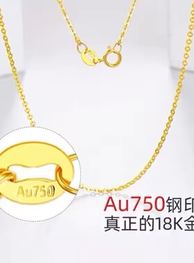 18k金项链女彩金套链玫瑰金AU750锁骨链肖邦链O字链可调节素金链