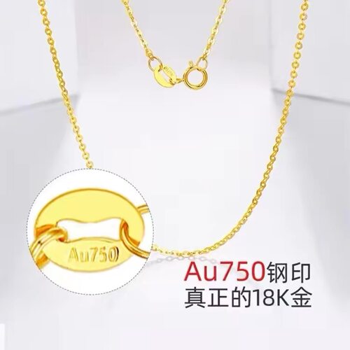 18k金项链女彩金套链玫瑰金AU750锁骨链肖邦链O字链可调节素金链
