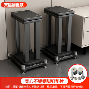 双层加重音箱脚架音响支架桌面托盘卫星箱金属木质环绕避震落地架