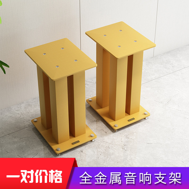包邮定做全金属音箱脚架音响支架书架桌面避震板底座铁环绕落地架