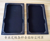 定做定制音箱网罩音响喇叭罩家庭影院会议室礼堂防尘网罩面罩面板