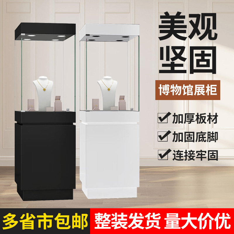 超白玻璃珠宝古董展示柜木质烤漆