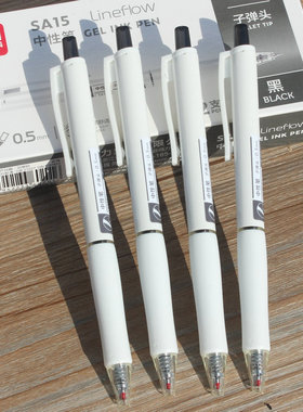 得力SA15臻顺滑按动中性笔0.5mm黑色按压式水笔学生用办公签字笔