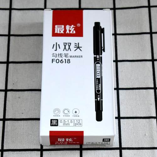 最炫记号笔小双头美术勾线笔油性