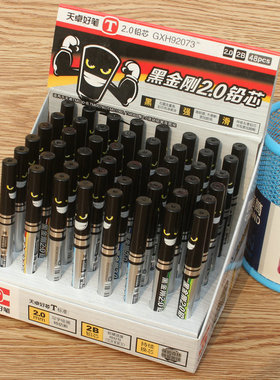 天卓GXH92073黑金刚2.0铅笔专用铅芯 2B铅笔替芯 2.0铅笔替芯粗芯