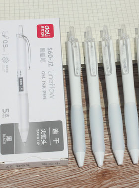 得力S60刷题笔小白笔ST尖锥头按动黑色0.5中性笔速干顺滑笔5支装