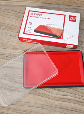 得力9864ES大号快干方形印台 财务银行办公速干印油红色财会用品