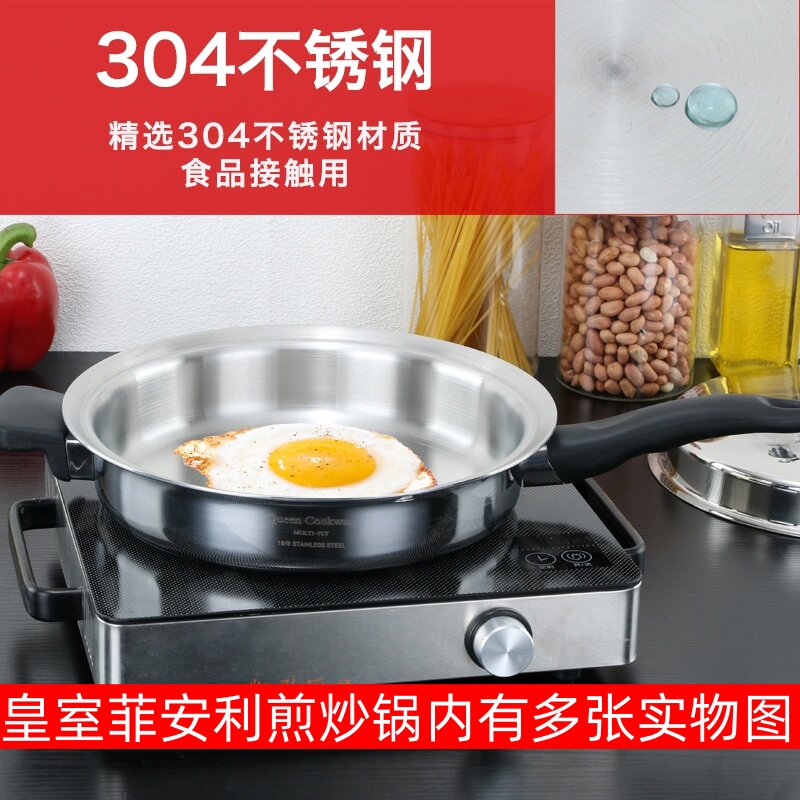 皇室菲安利皇后煎炒锅无油烟无涂层中式炒菜燃气灶电磁炉火蒸锅,厨房/烹饪用具,炒锅,淘宝优惠券,粉丝福利购,淘宝优惠卷