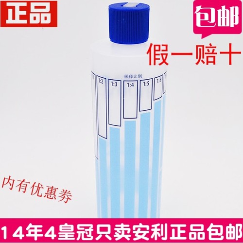 洗洁精清洁剂500ml安利