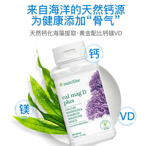 孕妇成人中老年美产安利