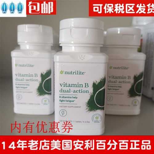 美国美国安利维生素B120片安利
