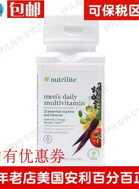 美国安利得力多种营养片多种维生素矿物质综合营养片90片