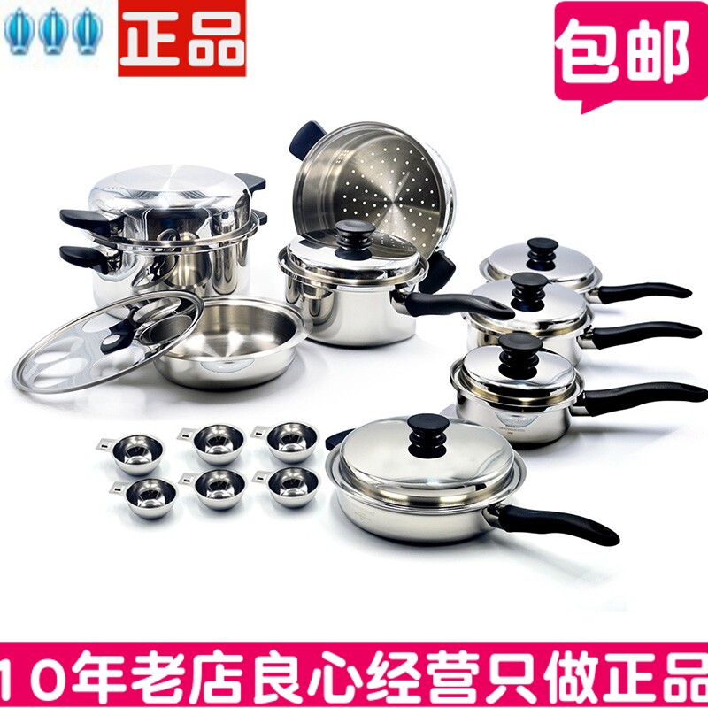 正品安利锅皇后中式锅具21件套少油烟 金锅 煎炖炒菜锅通用二十一
