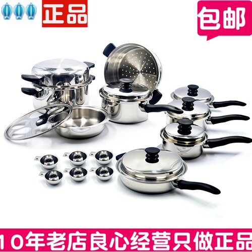安利锅皇后中式锅具21金锅煎炖