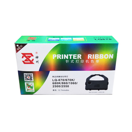 神州色带架针式打印机LQ670K