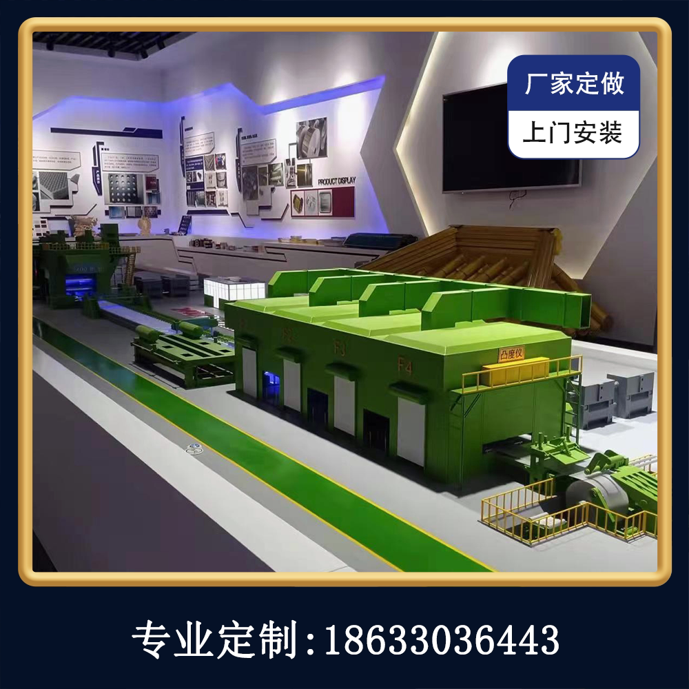 废固处理沙盘模型制作废固处置设备模型定制工业废气治理模型定做