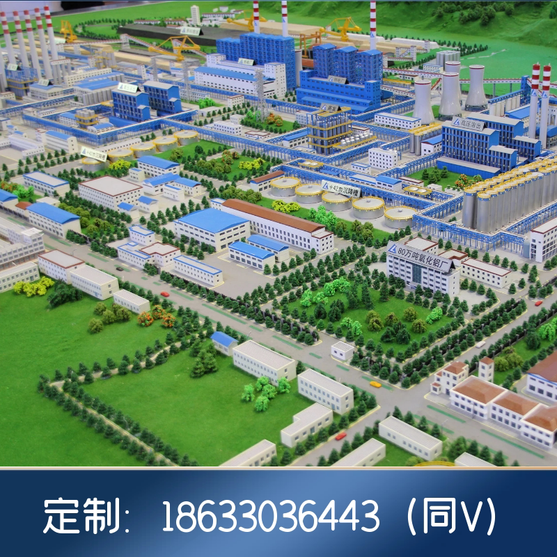 工业化厂区沙盘模型定制大型厂房建筑机械设备模型设计作加工模型