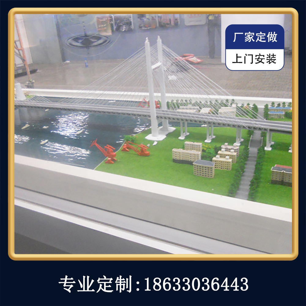 高架桥梁沙盘模型定做高速公路城市轨道交通规划沙盘模型设计定制