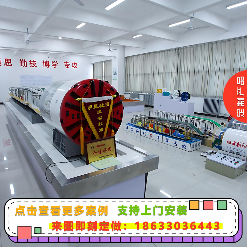 隧道施工实训沙盘模型定制盾构机模型制作隧道掘进机模型定做