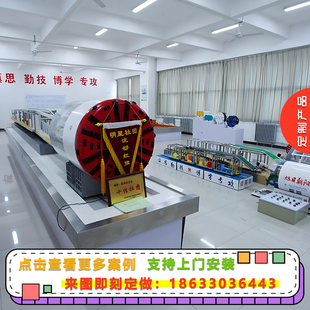 隧道施工实训沙盘模型定做盾构机模型定制隧道掘进机模型定制