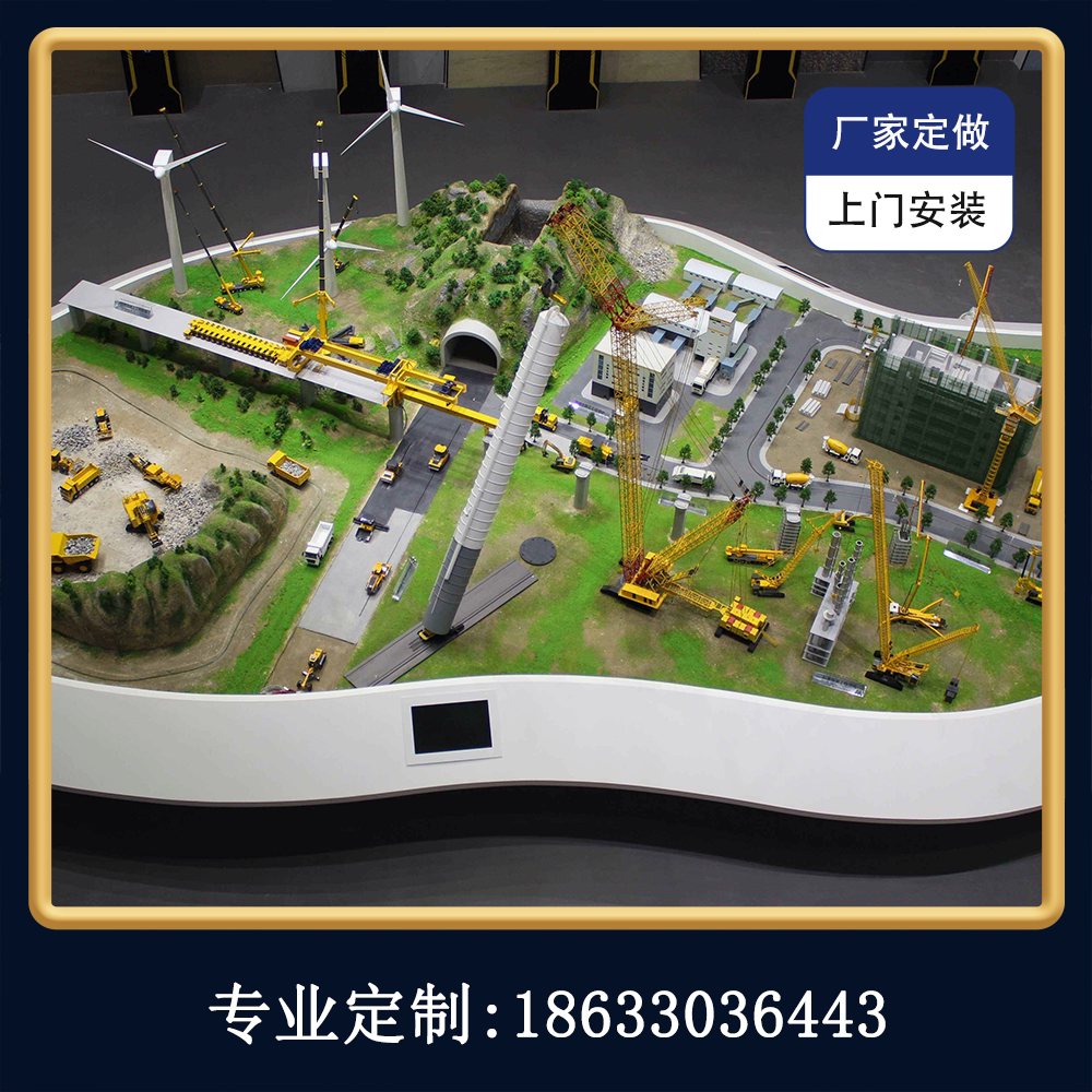 建筑工程沙盘模型制作施工场地场景沙盘模型定做工程项目沙盘定制