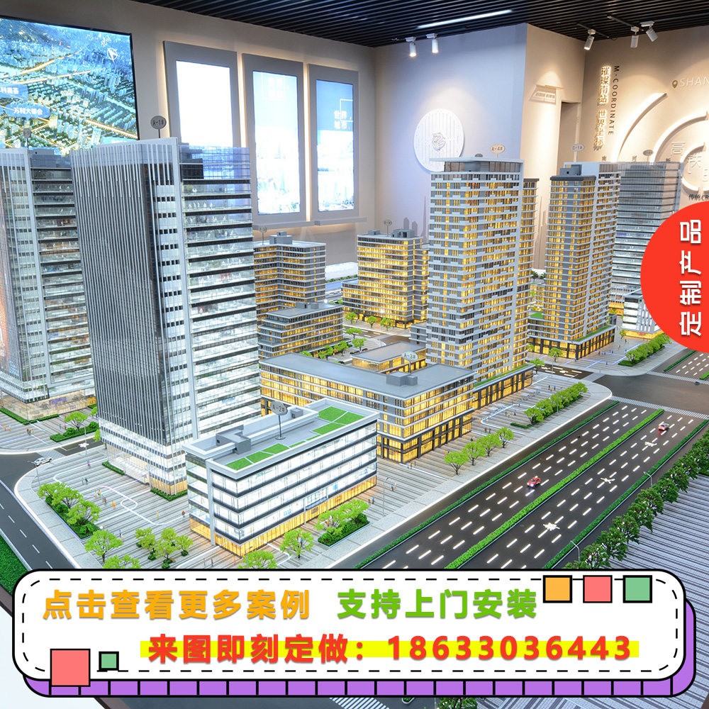 商业街区沙盘模型制作商场建筑模型定做房地产项目沙盘模型定制