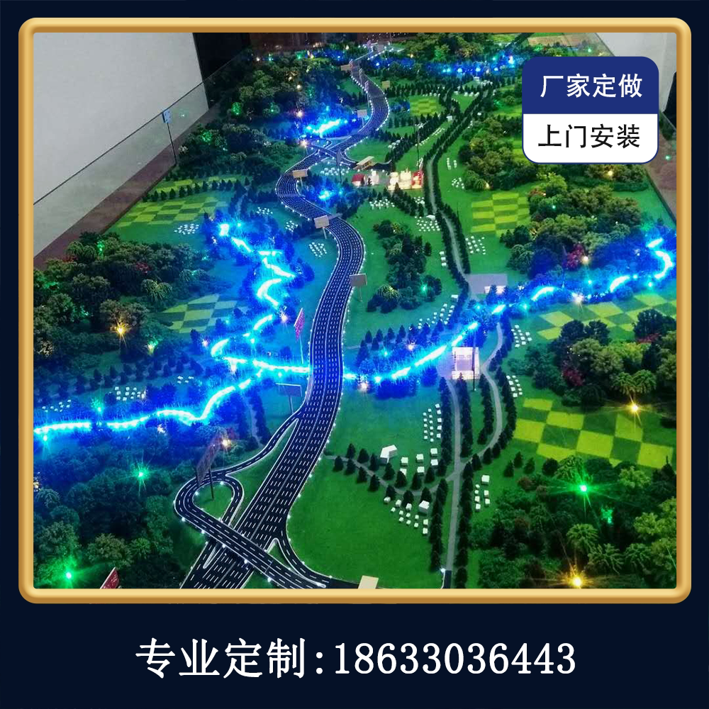 公路建设项目沙盘模型定制道路工程施工沙盘制作高速项目沙盘定做