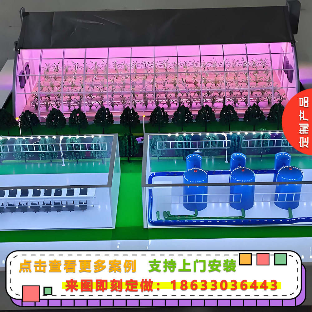 智慧农业水肥一体化沙盘模型定做农作物智能灌溉沙盘模型定制