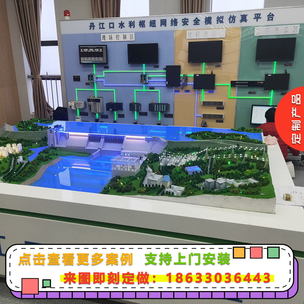 水利枢纽沙盘模型定制水电站沙盘模型大坝水库沙盘模型定做
