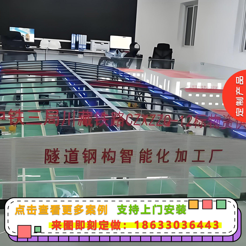 隧道钢构智能化加工厂工艺流程模型定制炼钢工艺流程模型定做