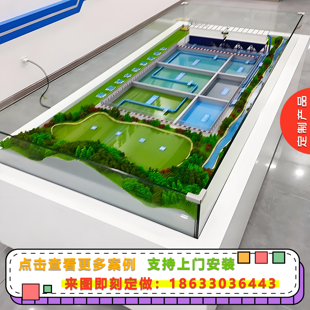 一体化污水处理模型定制新型干法水泥生产线整体结构沙盘模型定做