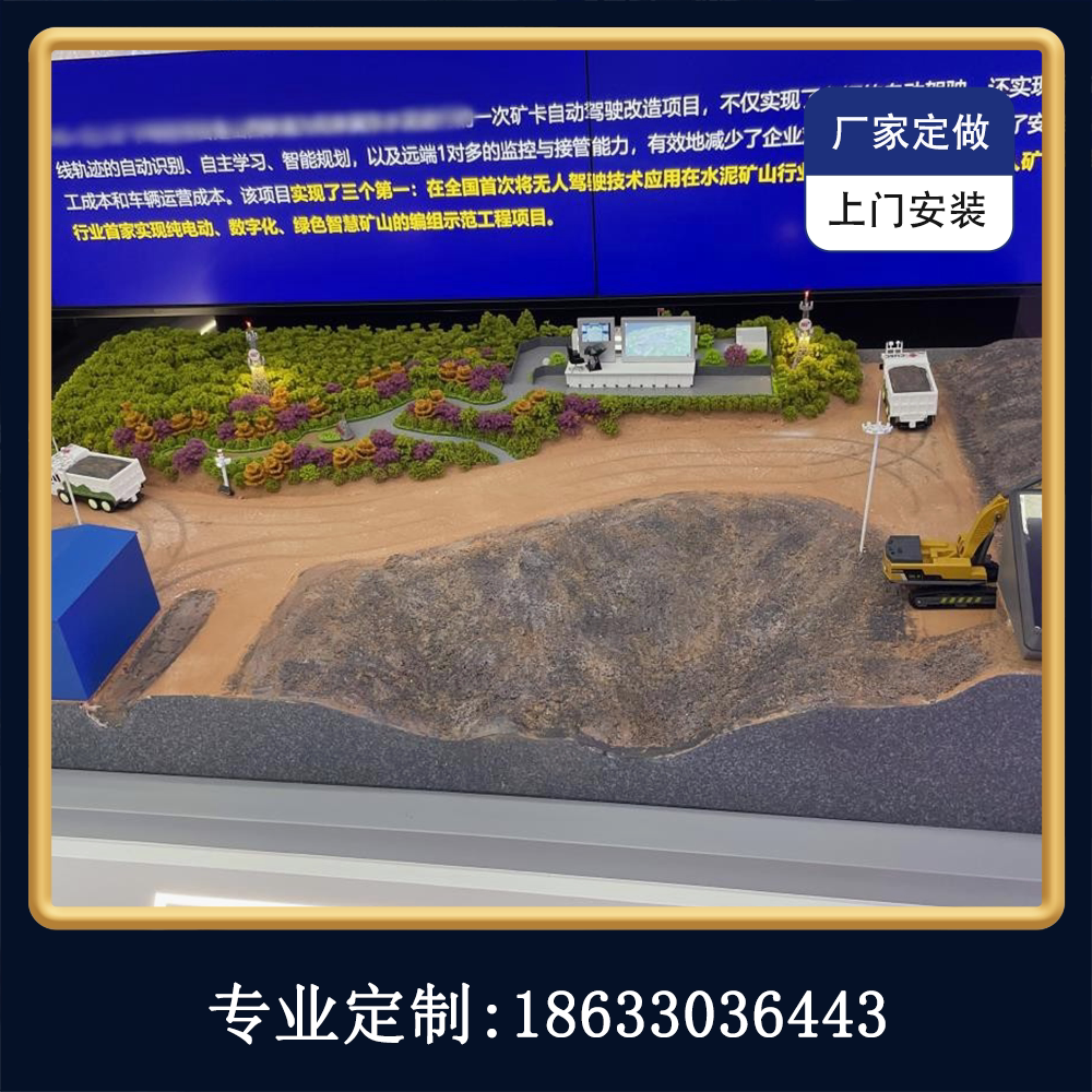 工程检测沙盘模型制作工程勘测沙盘模型定做工程施工场景模型定制