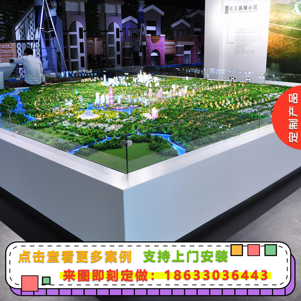 乡村城镇规划沙盘模型制作城市规划新农村建设沙盘模型定制