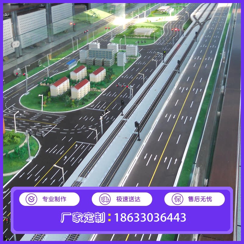 智慧高速沙盘模型制作智慧港口沙盘模型定制交通路网沙盘模型定做