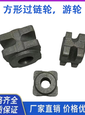 游轮过轮铸铁轮手拉葫芦配件游轮2T/3T/5T/10T/ 下钩油轮过链轮