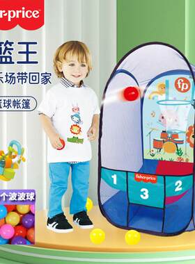 儿童帐篷可投篮折叠式运动