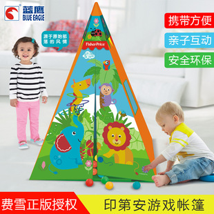 费雪儿童游戏帐蓬公园郊外游戏屋室内外印第安儿童折叠波波球帐篷