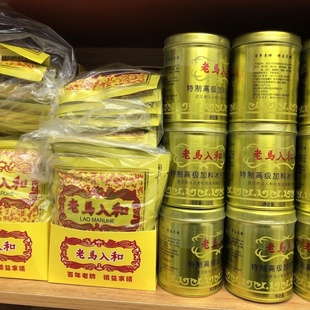 【正品】武汉老马入和特制高级加料冰片粉70g袋装/100g/120g罐装