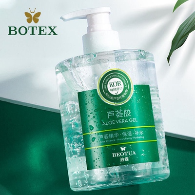BEOTUA泊蝶芦荟胶500g 大容量按压式 芦荟精华保湿补水芦荟凝胶