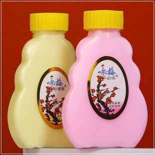 正品咏梅奶液柠檬蜜100g保湿身体乳液面霜女上海老牌国货护肤品