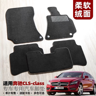 奔驰GLB专用GL CLK脚垫CLS绒面GLS老R级GT大G500原车卡扣防滑无味