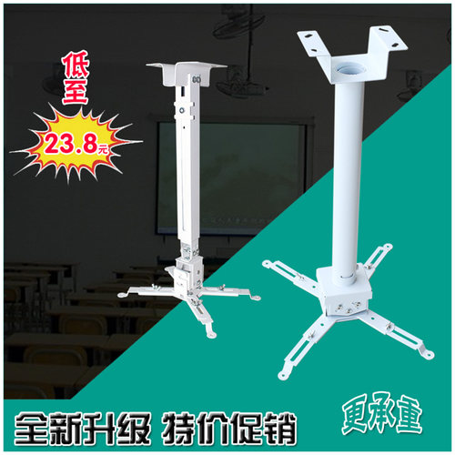 商务投影仪方管圆管冷轧钢吊架