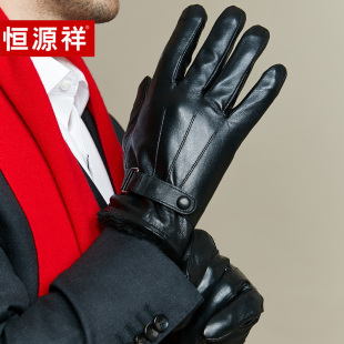 恒源祥手套男士冬加绒加厚触屏羊皮手套保暖防寒防风骑行真皮手套