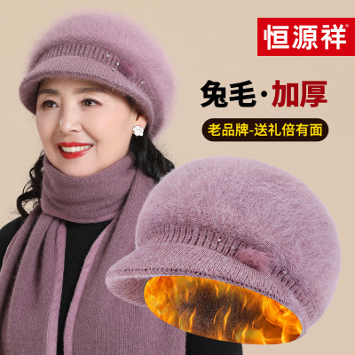 恒源祥中老年人女士兔毛帽子冬季
