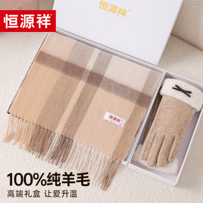 恒源祥100%羊毛围巾女冬季保暖