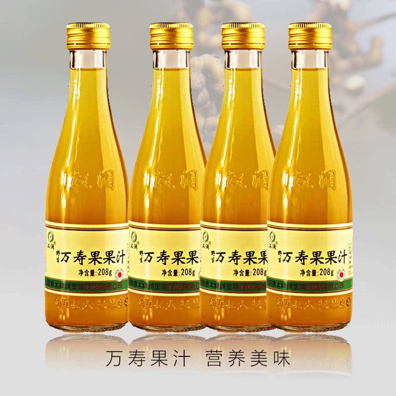 陕西特产拐枣饮料罐装240ml*20味果汁植物饮料包邮